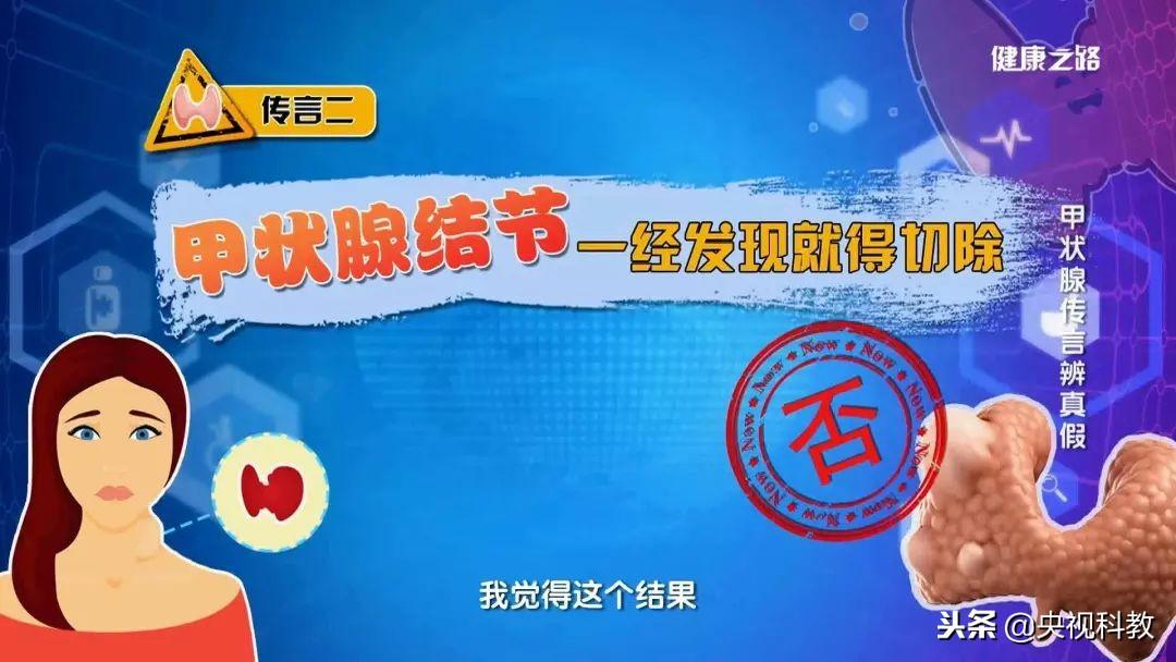 甲亢的人为啥要补硒呢呢（甲亢补硒）-硒宝网