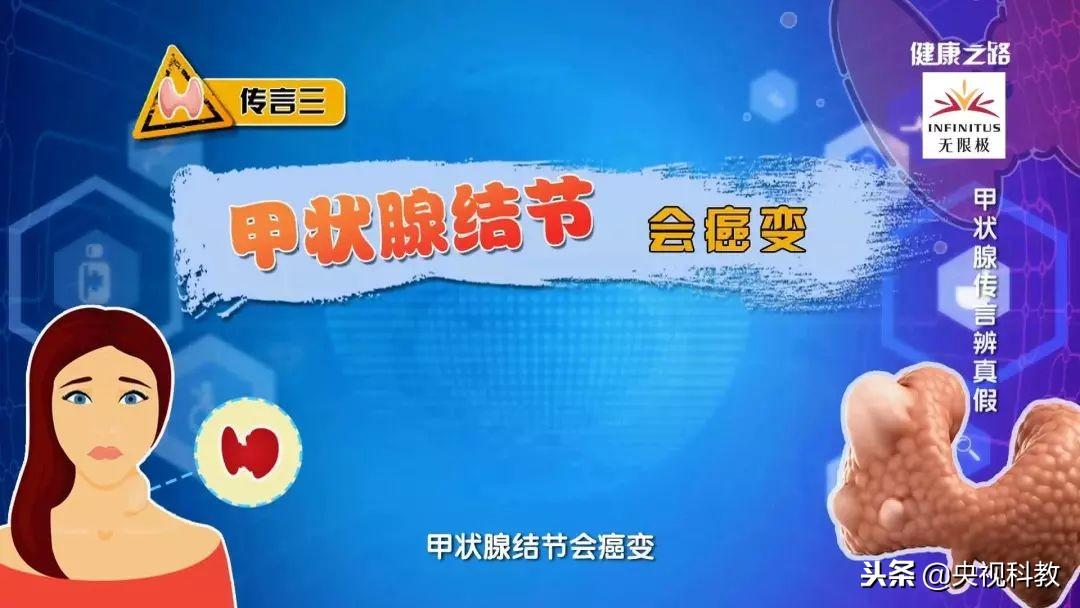 甲亢的人为啥要补硒呢呢（甲亢补硒）-硒宝网