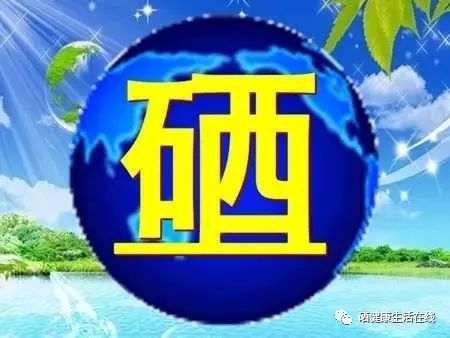 糖尿病每天补硒量为多少(糖尿病补硒多少)-硒宝网