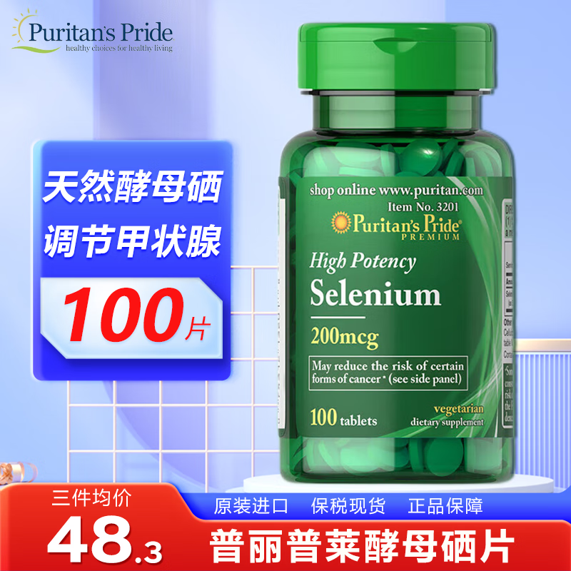 老年人为什么要补硒元素（老年人补硒）-硒宝网