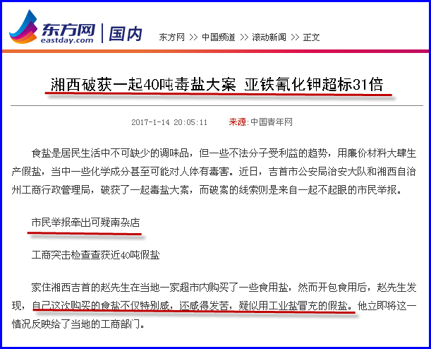 甲亢用不用补硒的药物吃(甲亢补硒的药)-硒宝网