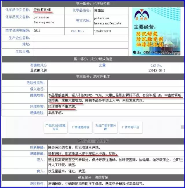 甲亢用不用补硒的药物吃(甲亢补硒的药)-硒宝网