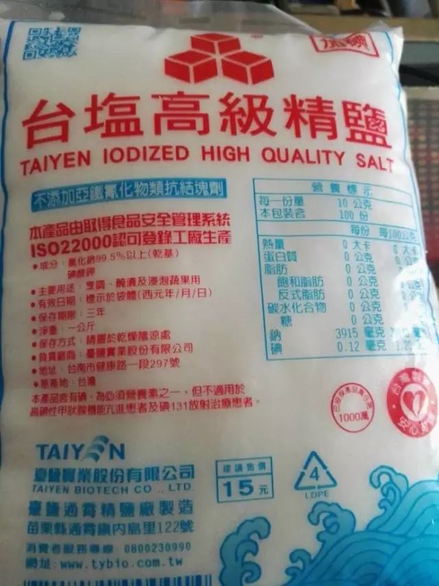 甲亢用不用补硒的药物吃(甲亢补硒的药)-硒宝网