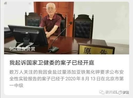 甲亢用不用补硒的药物吃(甲亢补硒的药)-硒宝网