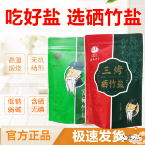 甲亢用不用补硒的药物吃(甲亢补硒的药)-硒宝网