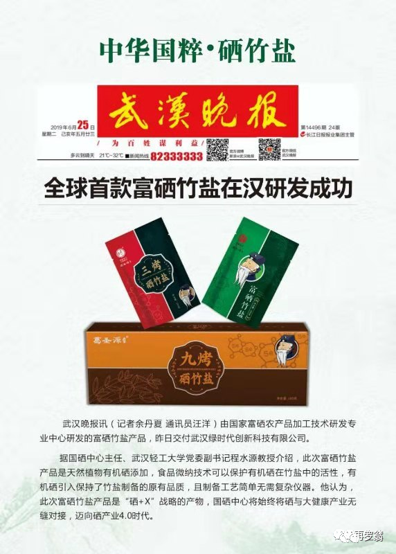 甲亢用不用补硒的药物吃(甲亢补硒的药)-硒宝网