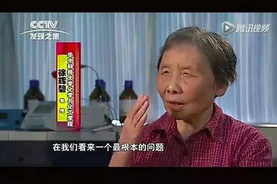 中国补硒委员会主任是谁(中国补硒委员会主任是谁)-硒宝网