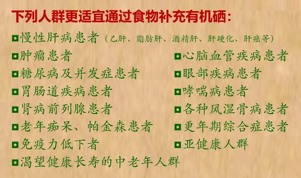 国内补硒好的保健品推荐（补硒保健品哪个牌子好）-硒宝网