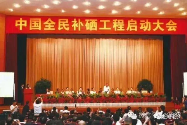 子了萎缩能不能补硒元素（硒元素吃什么补）-硒宝网