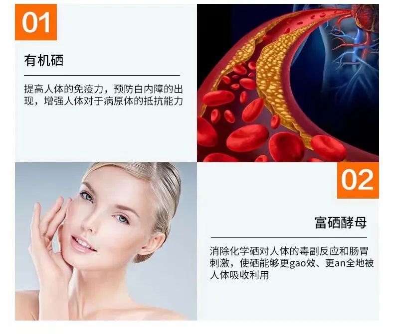 硒片补硒推荐哪种好一点（最好的补硒产品硒价格）-硒宝网