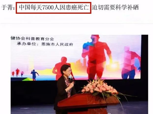 硒片补硒推荐哪种好一点（最好的补硒产品硒价格）-硒宝网