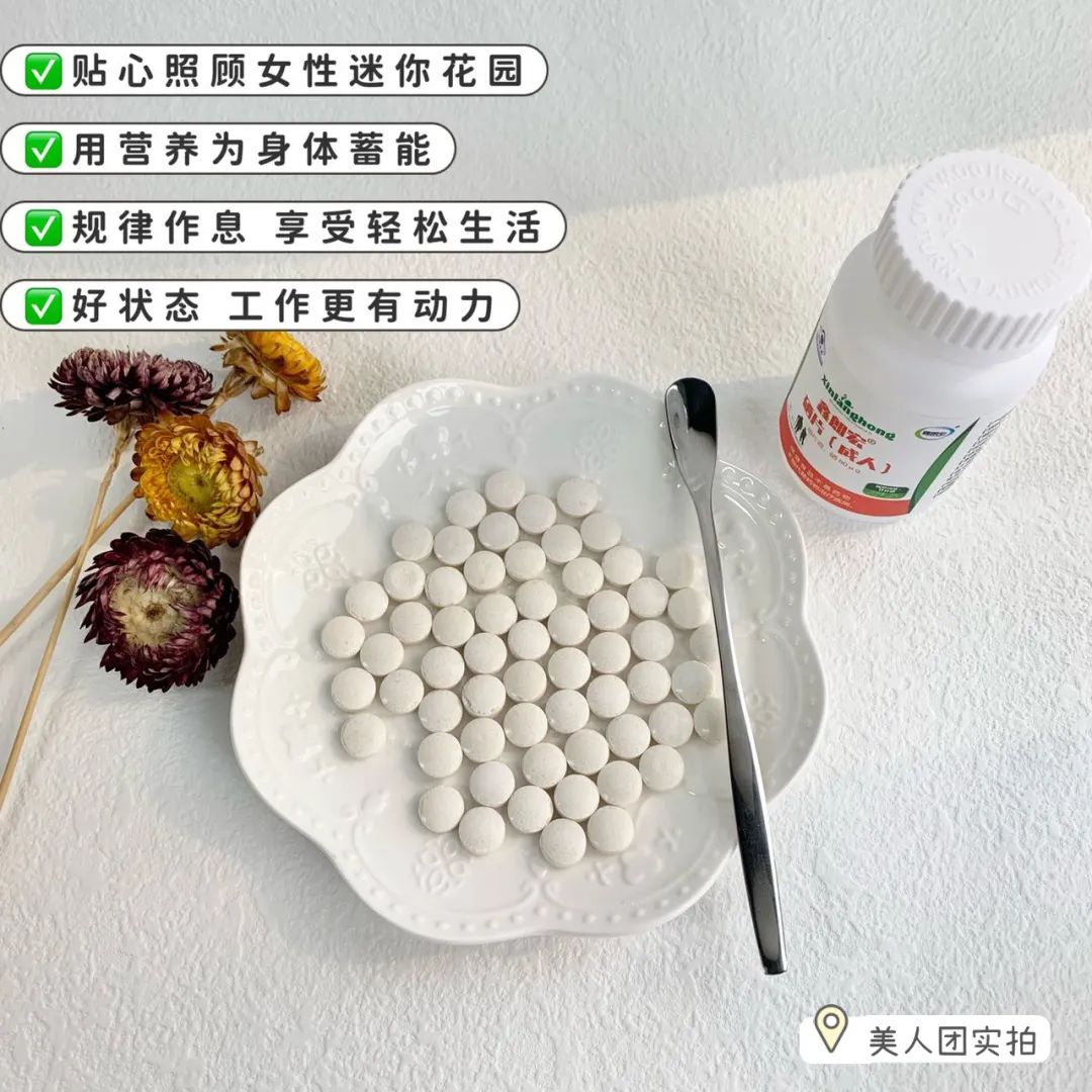 硒片补硒推荐哪种好一点（最好的补硒产品硒价格）-硒宝网