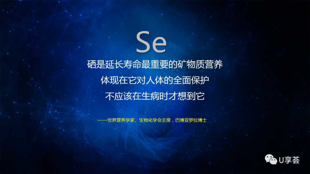 硒片补硒推荐哪种好一点(硒片补硒)-硒宝网