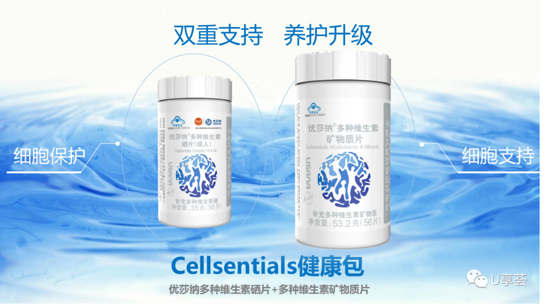 硒片补硒推荐哪种好一点(硒片补硒)-硒宝网