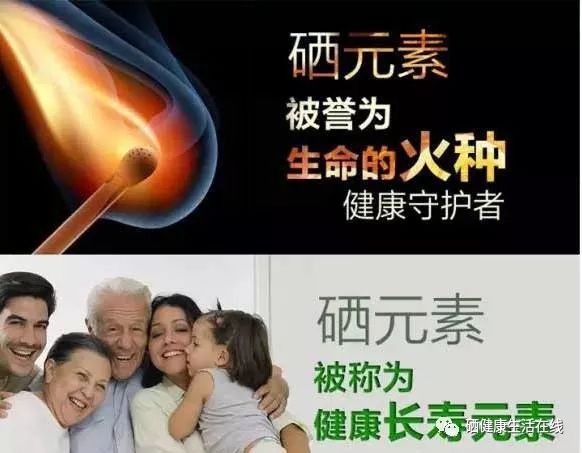 糖尿病是不是要补硒元素(补硒对糖尿病有什么好处)-硒宝网