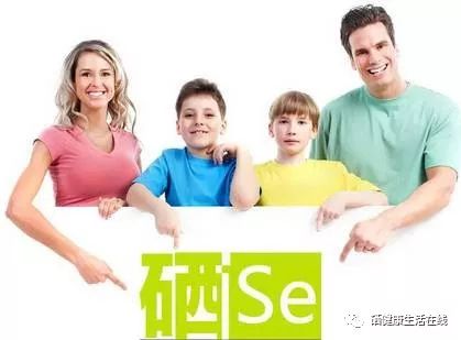 糖尿病是不是要补硒元素(补硒对糖尿病有什么好处)-硒宝网