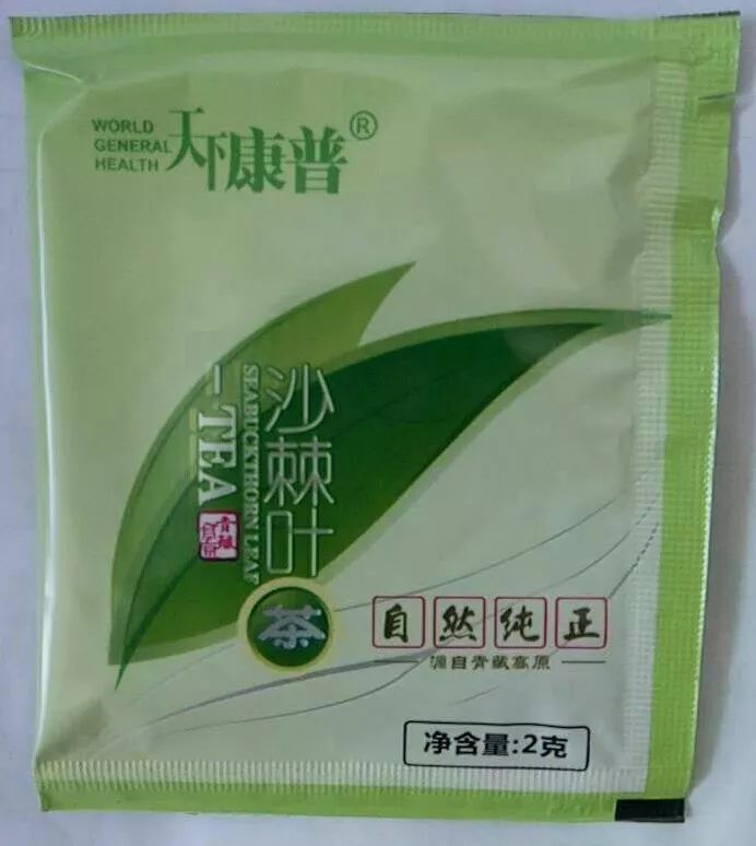 子了萎缩能不能补硒元素（硒元素可以提高免疫力吗）-硒宝网