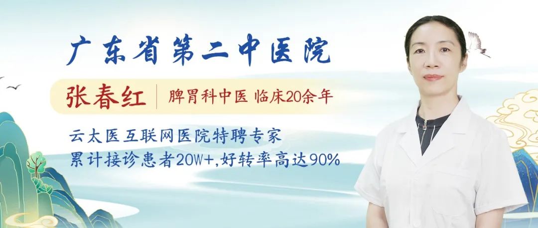 萎缩性胃炎吃什么补硒好（萎缩性胃炎可不可以补）-硒宝网