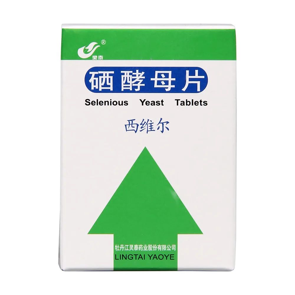 医院不建议补硒怎么办呀（医院有硒片吗）-硒宝网