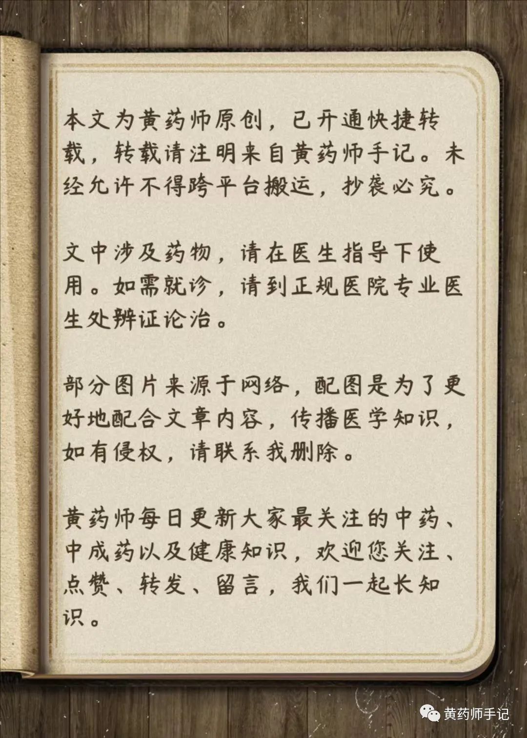 萎缩性胃炎吃什么补硒好（萎缩性胃炎补硒好吗）-硒宝网