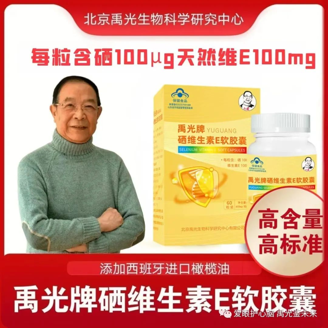 什么情况下儿童需要补硒(儿童补硒有副作用没)-硒宝网