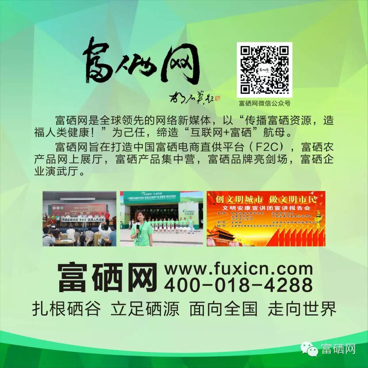 得了纤维瘤补硒有效果吗(纤维肿瘤吃什么药)-硒宝网