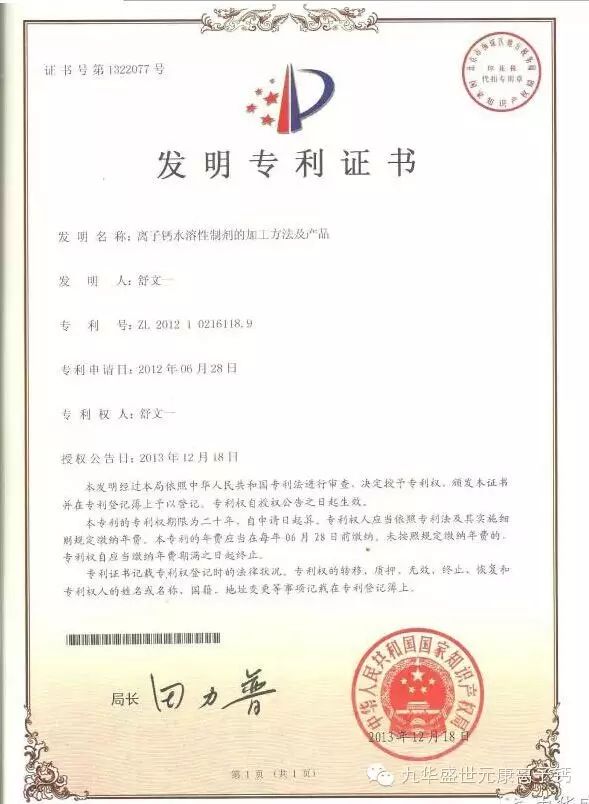 肺癌术后补硒要补几个月(肺癌吃硒有作用吗)-硒宝网