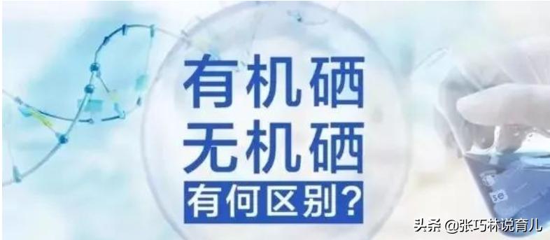 补硒对抗新冠病毒有用吗(新冠期间谁建议补硒)-硒宝网
