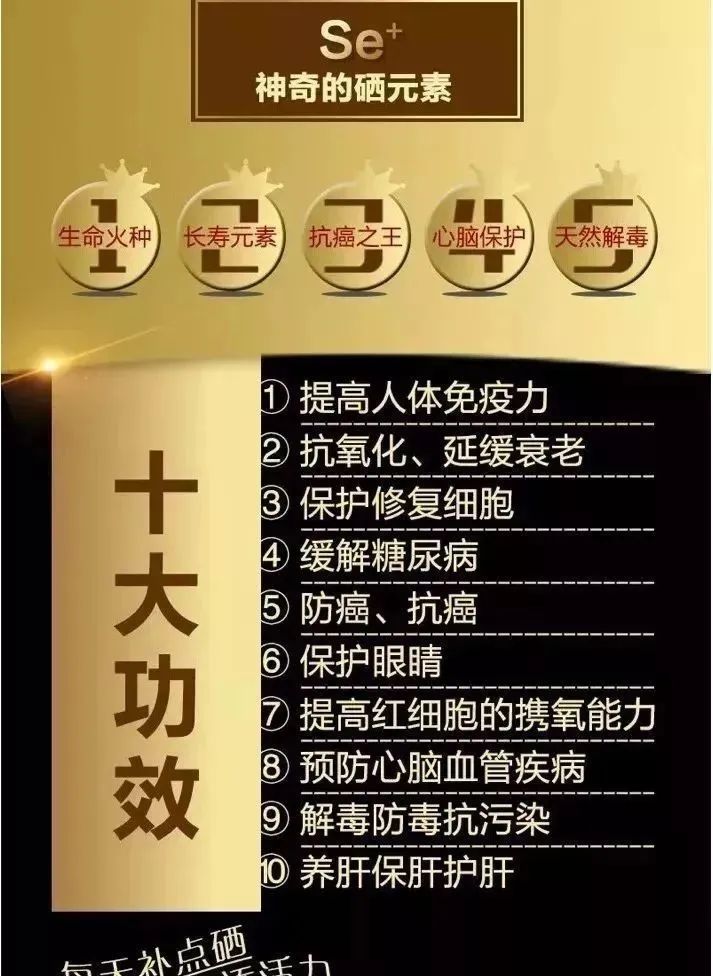 得了纤维瘤补硒有效果吗（纤维瘤可以吃补品吗）-硒宝网