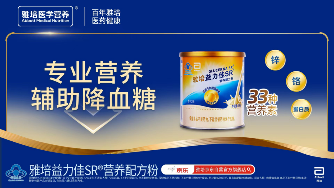 糖尿病人每天要补多少硒（糖尿病补硒多少）-硒宝网