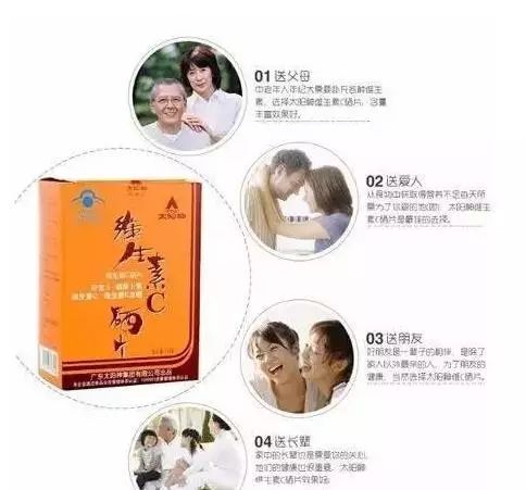 硒元素要补多少维生素C(硒元素需要补吗)-硒宝网