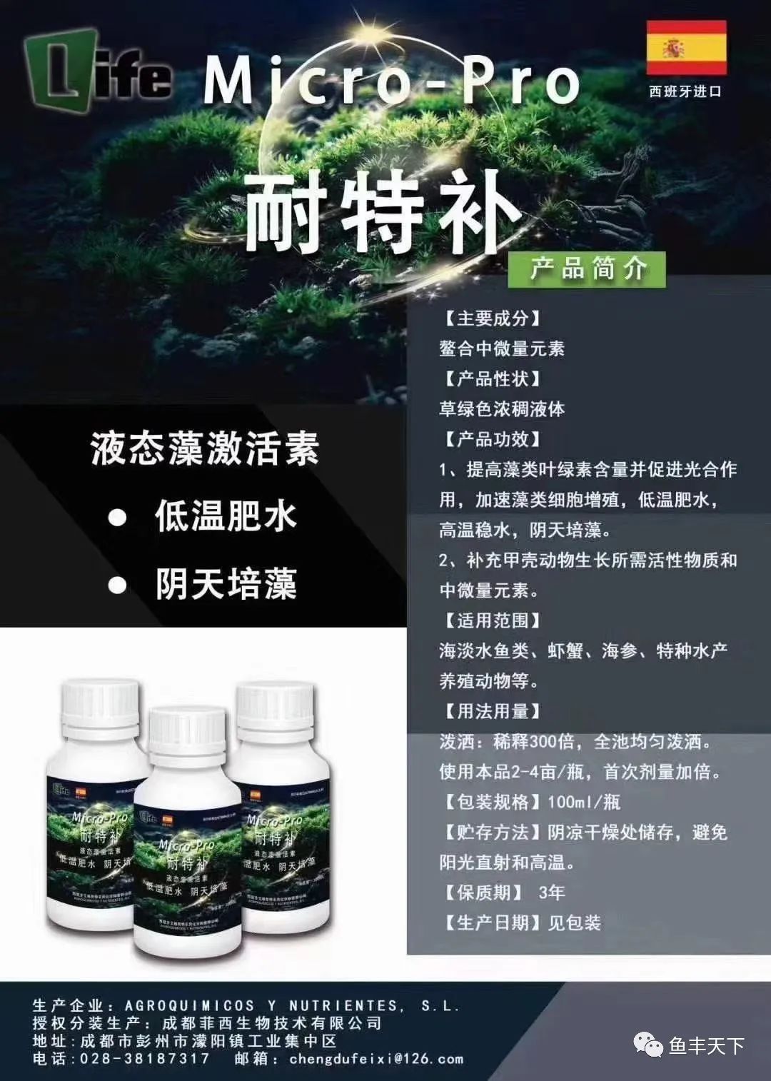 硒补多了会中毒么怎么办(硒中毒能自然缓解吗)-硒宝网