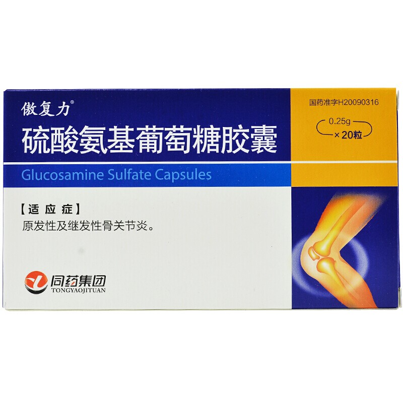 手脚冰凉补硒有用吗女人(女人手脚冰凉吃什么保健品好)-硒宝网