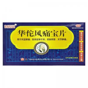 手脚冰凉补硒有用吗女人(女人手脚冰凉吃什么保健品好)-硒宝网