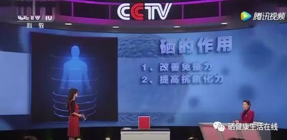 自身免疫性肝病能补硒吗（免疫能补肝病性硒吗）-硒宝网