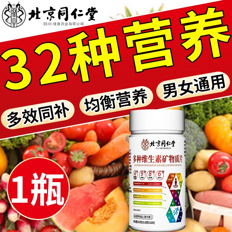 补充钙镁锌硒是怎么补呢（钙镁锌硒的作用及功效）-硒宝网