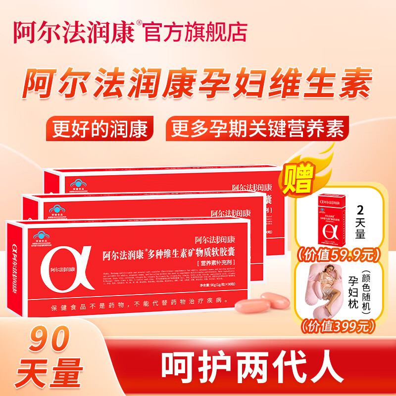 补充钙镁锌硒是怎么补呢（钙镁锌硒的作用及功效）-硒宝网