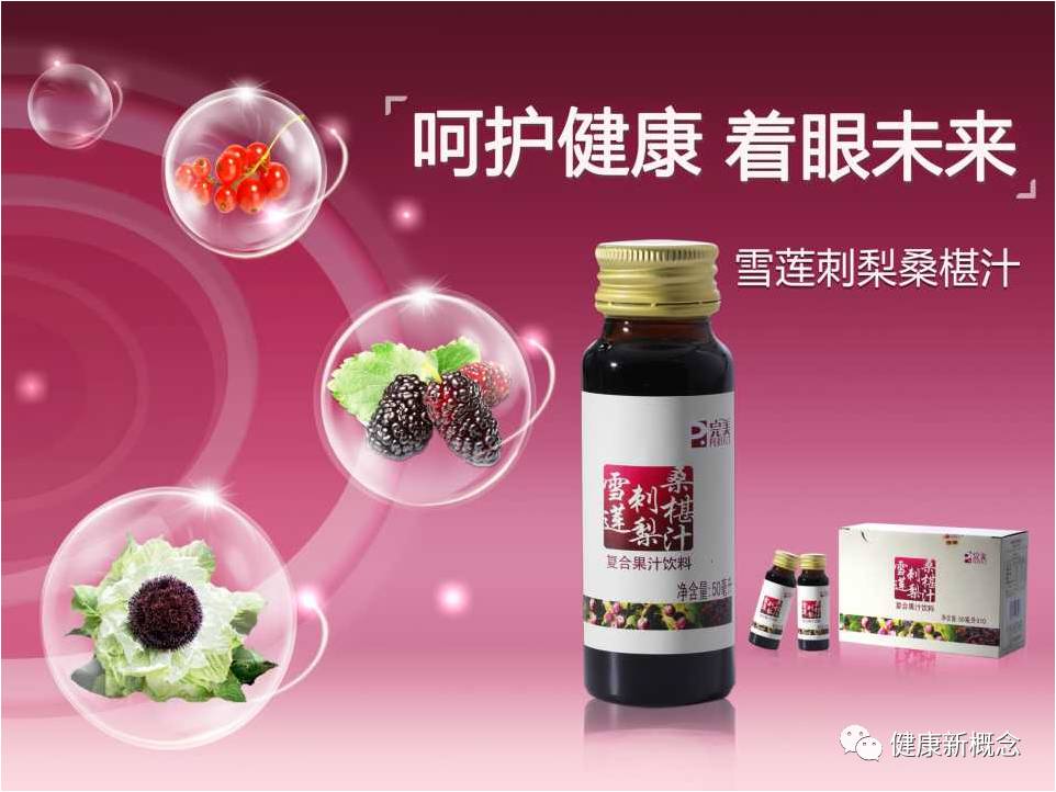 硒能补视网膜感光材料吗(感光能补材料硒视网膜厚吗)-硒宝网