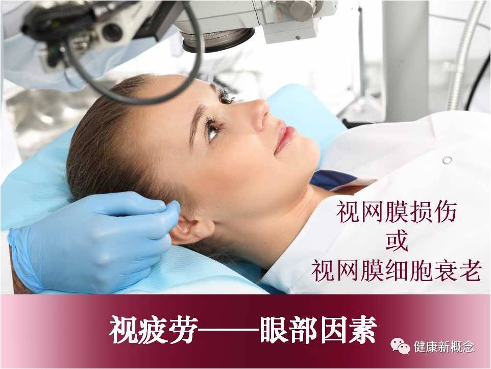 硒能补视网膜感光材料吗(感光能补材料硒视网膜厚吗)-硒宝网