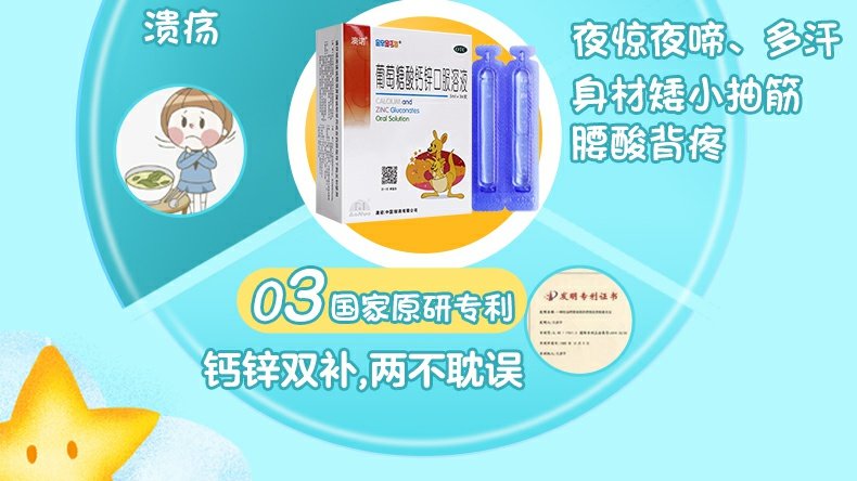 小孩缺铁缺锌缺硒怎么补(儿童缺锌硒吃什么药)-硒宝网