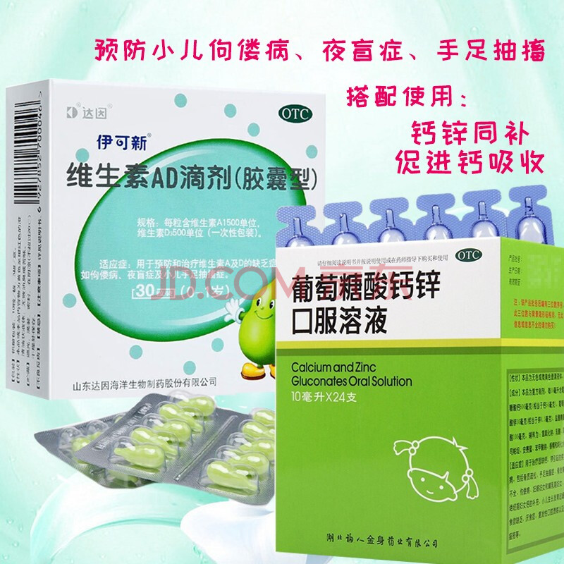 小孩缺铁缺锌缺硒怎么补(儿童缺锌硒吃什么药)-硒宝网