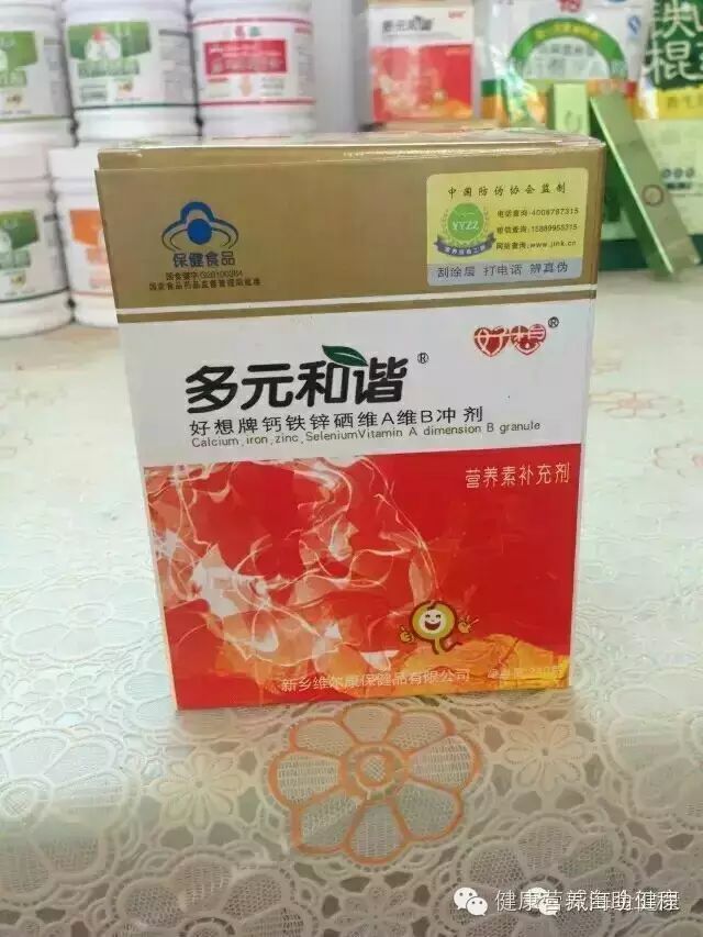 硒能补视网膜感光材料吗（视网膜的感光机能）-硒宝网