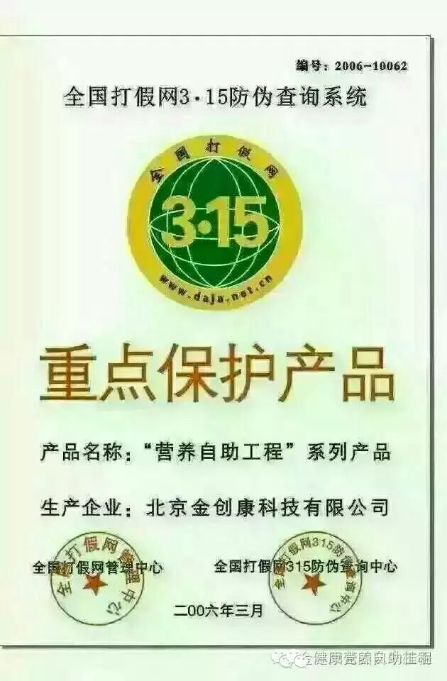 硒能补视网膜感光材料吗（视网膜的感光机能）-硒宝网