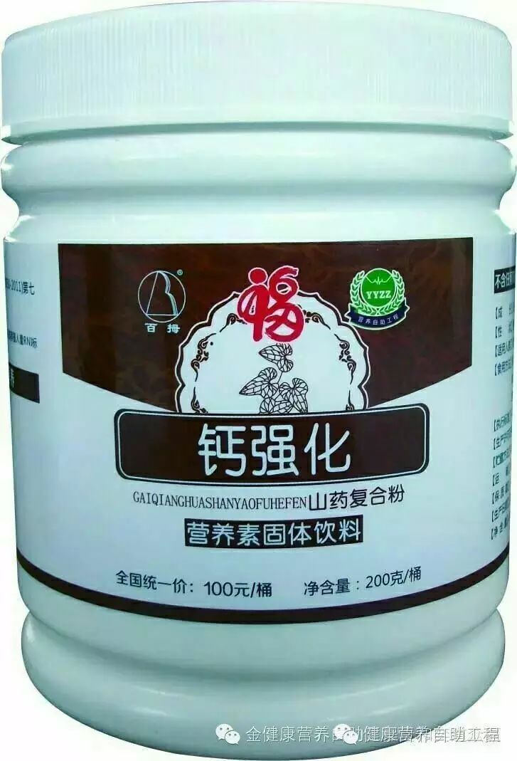 硒能补视网膜感光材料吗（视网膜的感光机能）-硒宝网