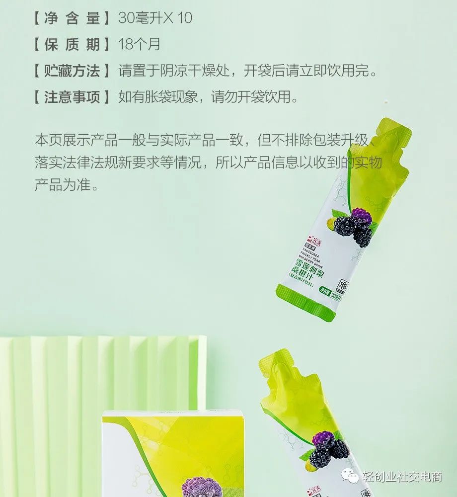 硒能补视网膜感光材料吗（感光能补材料硒视网膜嘛）-硒宝网