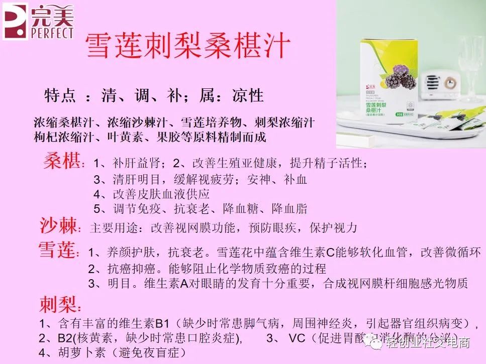 硒能补视网膜感光材料吗（感光能补材料硒视网膜嘛）-硒宝网