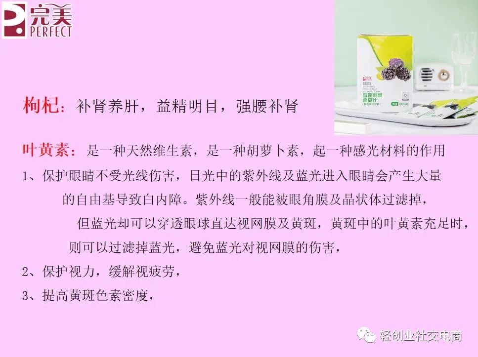 硒能补视网膜感光材料吗（感光能补材料硒视网膜嘛）-硒宝网