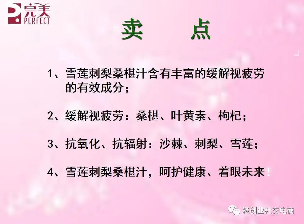 硒能补视网膜感光材料吗（感光能补材料硒视网膜嘛）-硒宝网