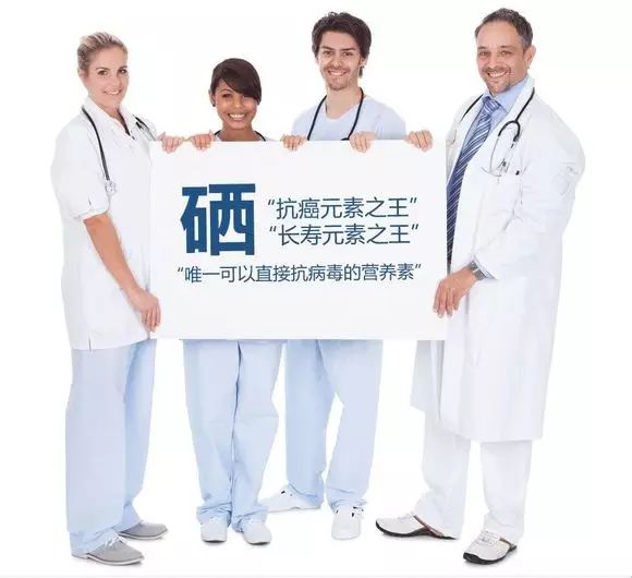 男性补硒对不育症的功效（男性补硒）-硒宝网