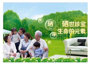 男性补硒对不育症的功效（男性补硒）-硒宝网